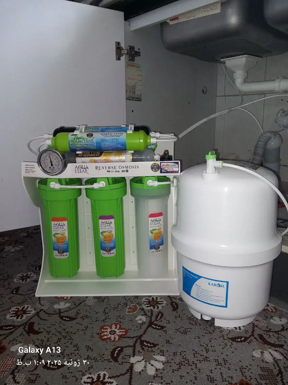 تصفیه آب مقدم در شهرری و کل تهران|آبسردکن و تصفیه آب|ری, فیروزآباد|دیوار