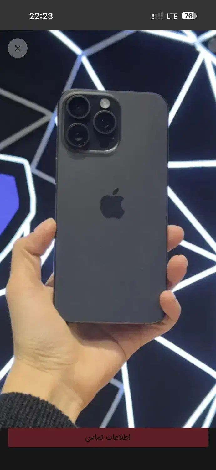 آیفون ۱۶پرومکس ۲۵۶|موبایل|تهران, شهرک شریعتی|دیوار