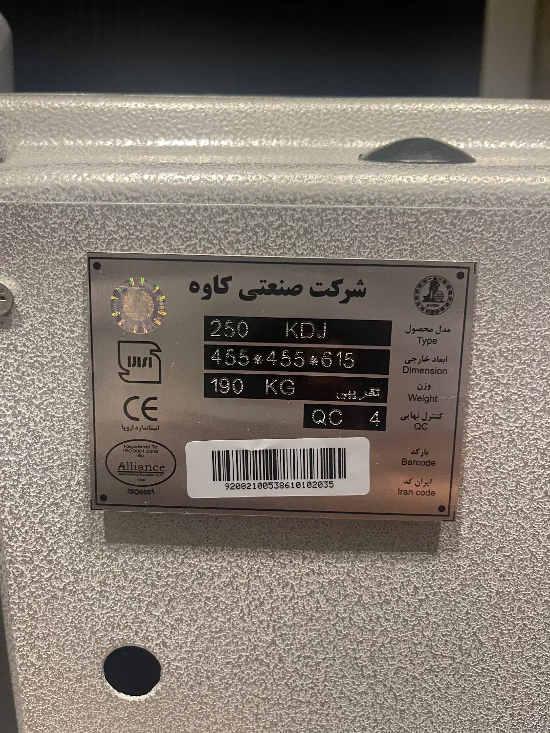 گاوصندوق|ابزارآلات|تهران, الهیه|دیوار