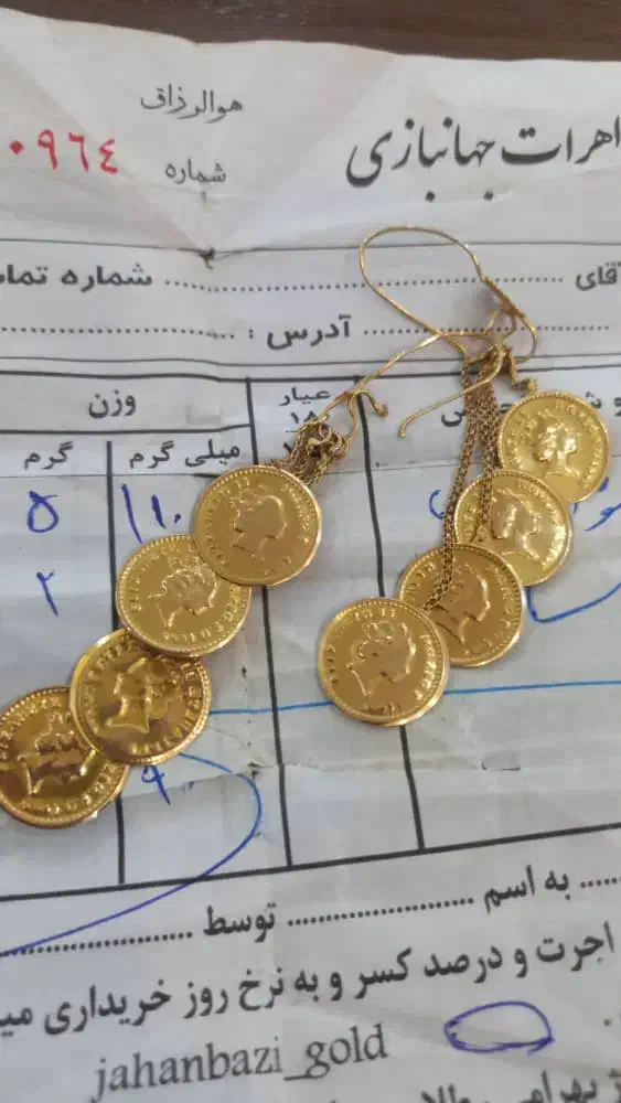 فروش مقداری طلا خوشگل|جواهرات|یاسوج, |دیوار