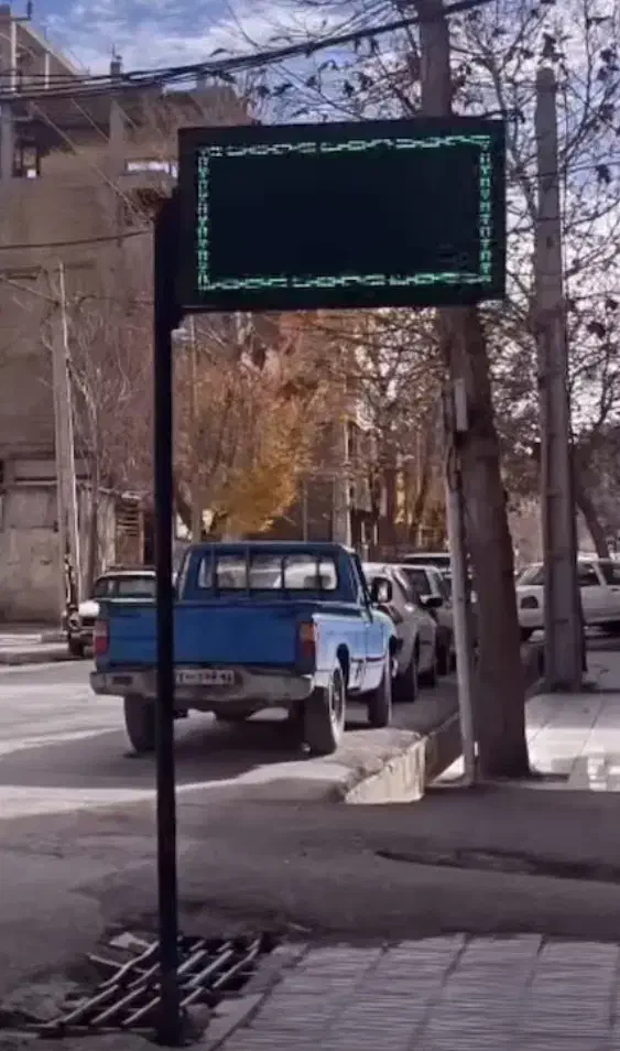 تابلو روان یک طرفه|فروشگاه و مغازه|ایلام, |دیوار