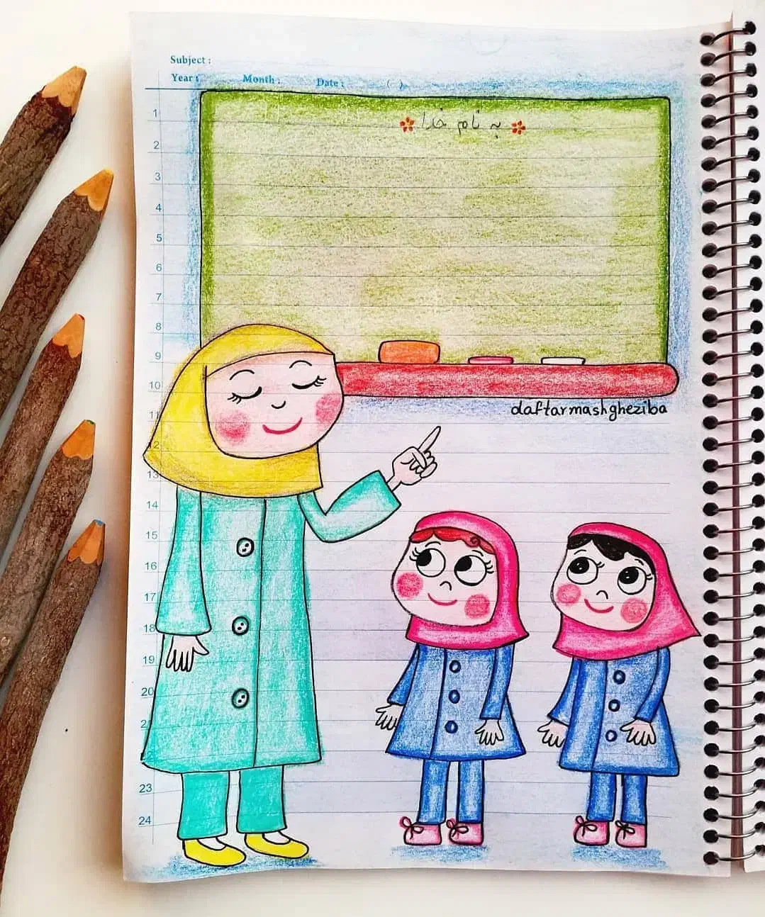 تدریس خصوصی پایه اول،دوم،سوم و چهارم ابتدایی|خدمات آموزشی|یزد, |دیوار