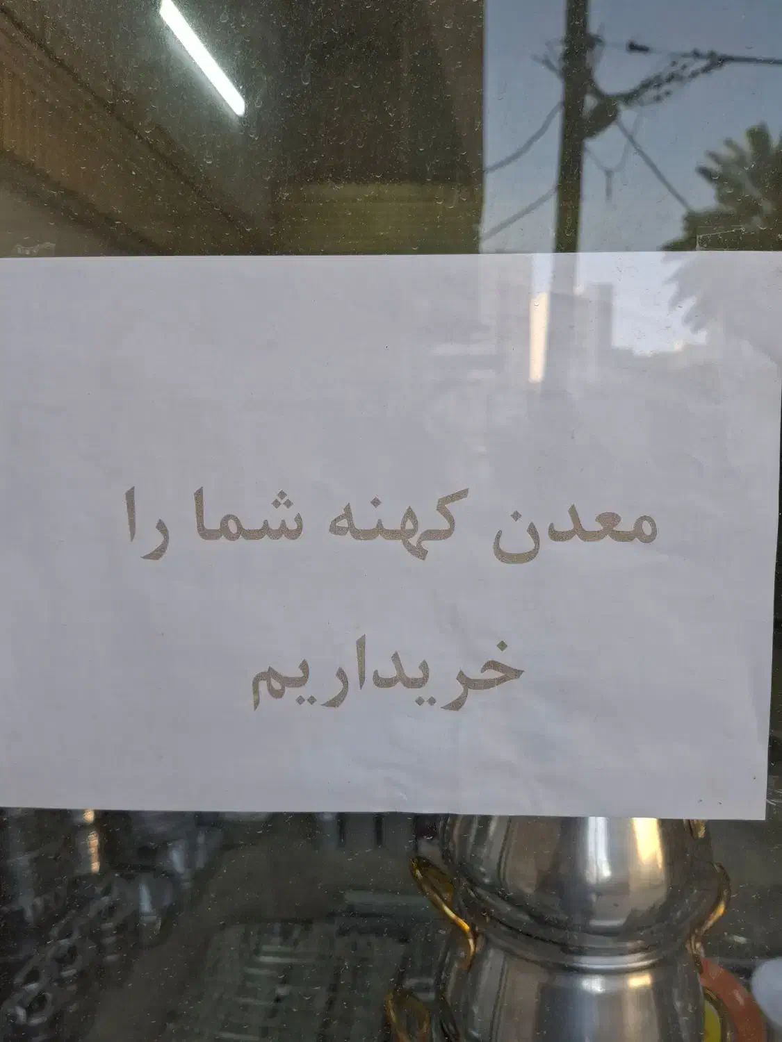 چهار راه فاطمیه|ظروف پخت‌وپز|بندرعباس, |دیوار