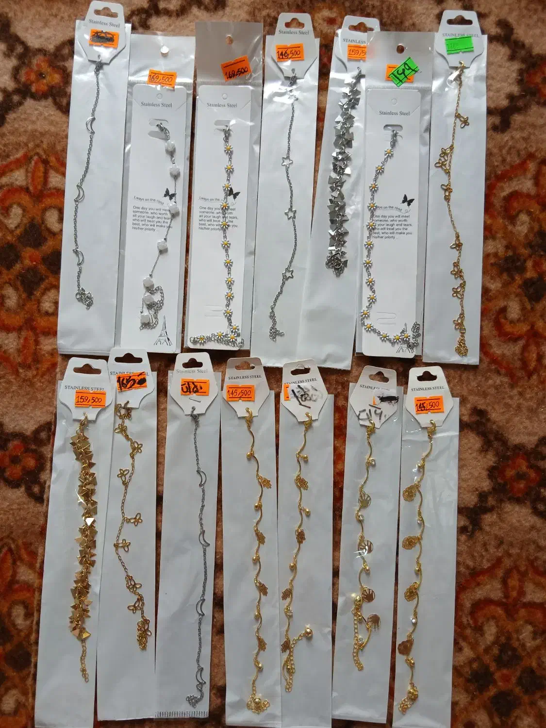 کیلیپس سر|بدلیجات|رشت, پل تالشان|دیوار