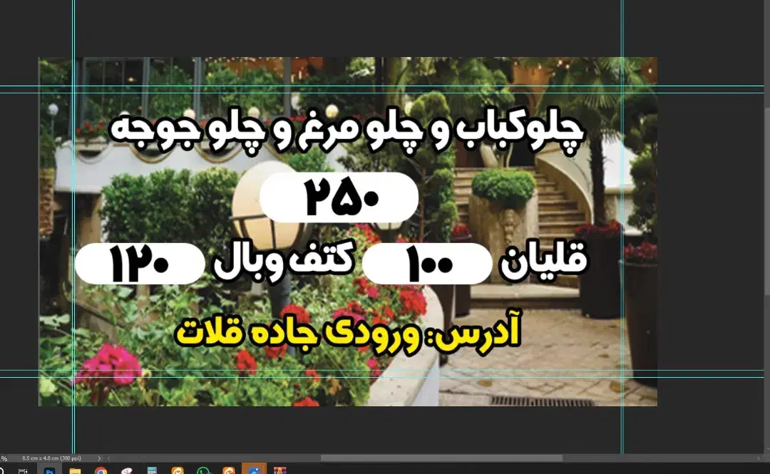 اجاره باغ تالار سالن عقد تولدنامزدی دورهمی ختم|خدمات پذیرایی، مراسم|شیراز, قلات|دیوار