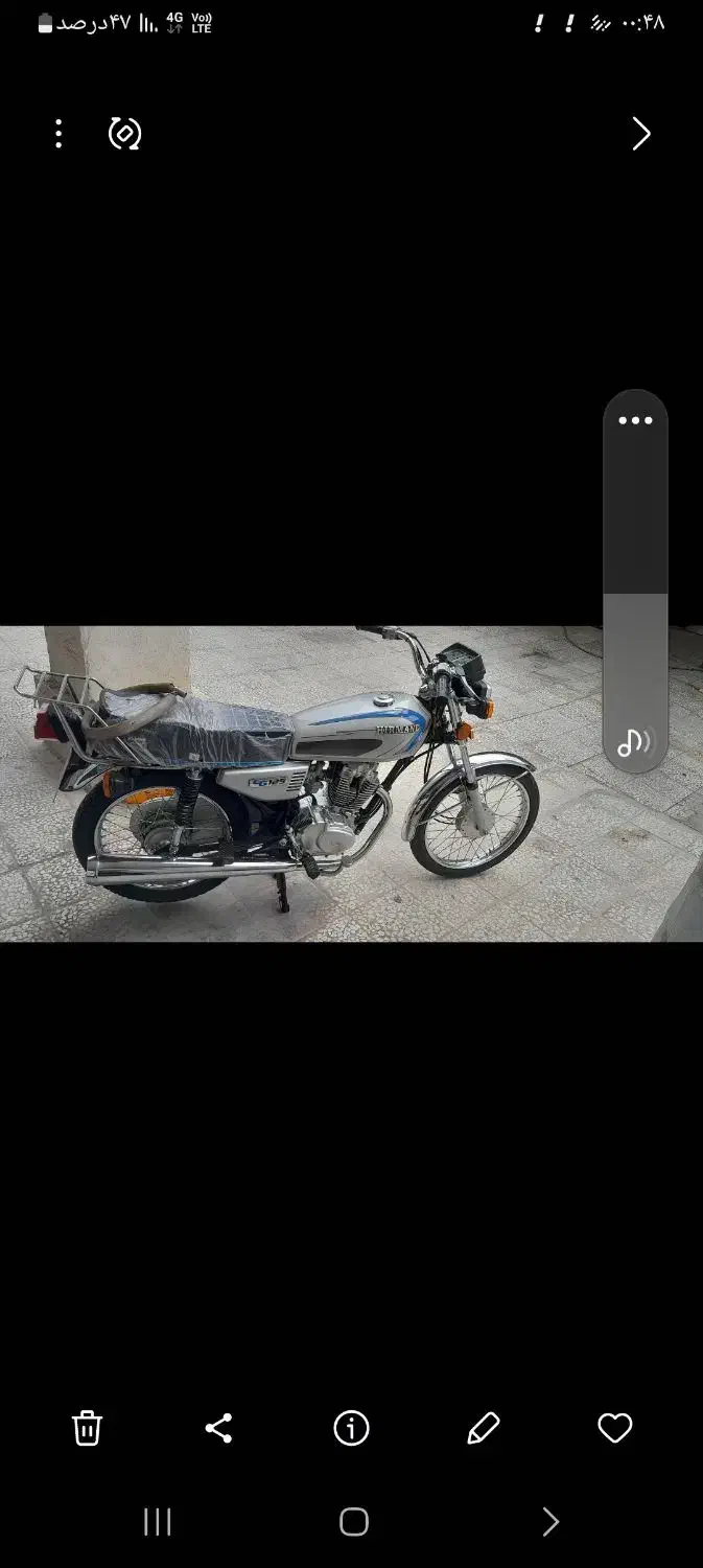 ۱۲۵ هیرمند ۵ دنده مدل۹۵|موتورسیکلت|تخت, |دیوار