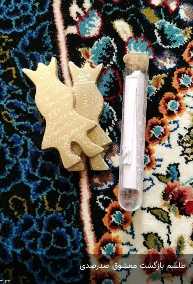 کلیه امورات دعا و انجام می‌شود|خدمات پذیرایی، مراسم|بروجرد, |دیوار