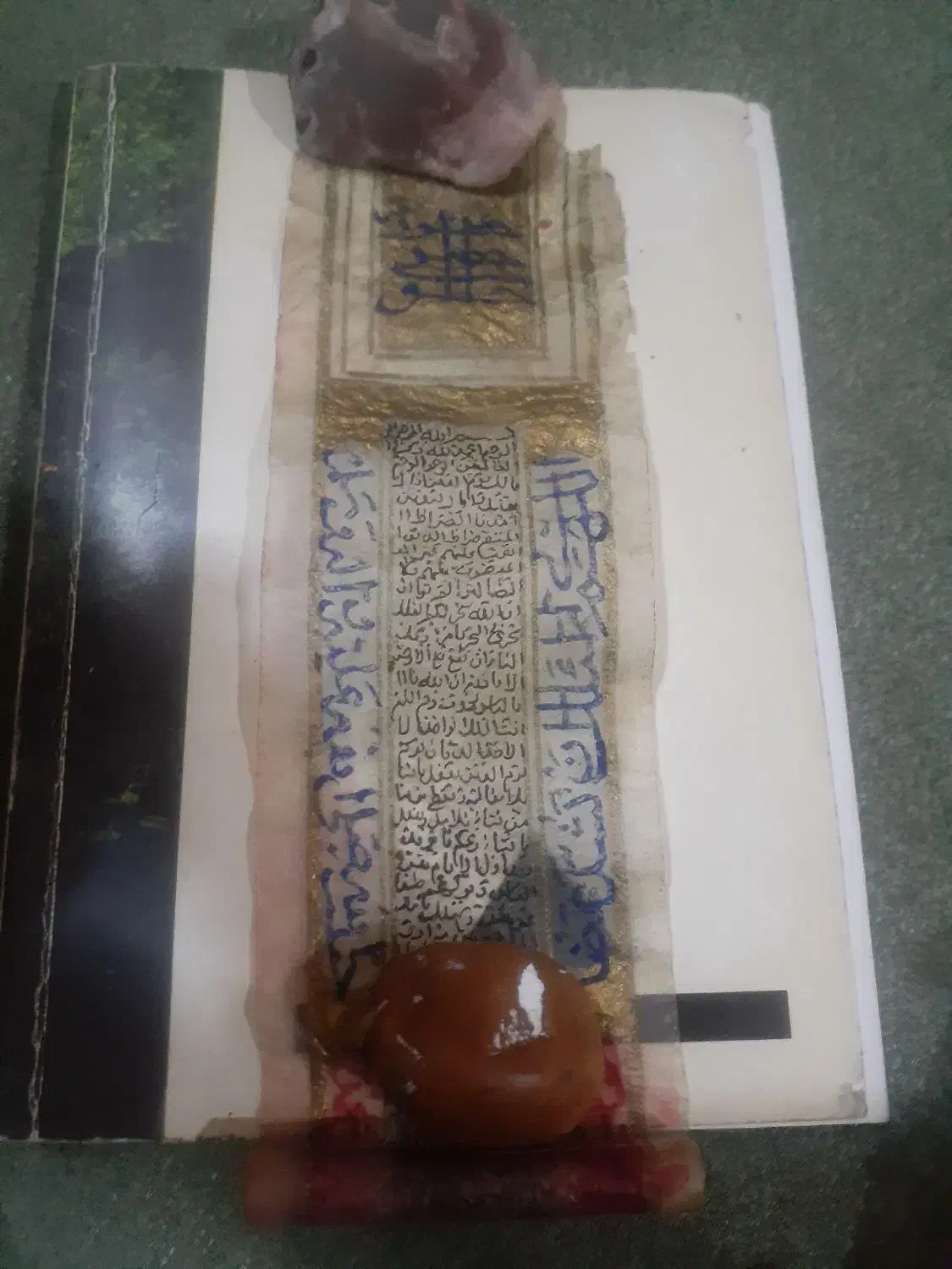 حرز قدیمی و   طلاکوب|جواهرات|فولادشهر, B1|دیوار