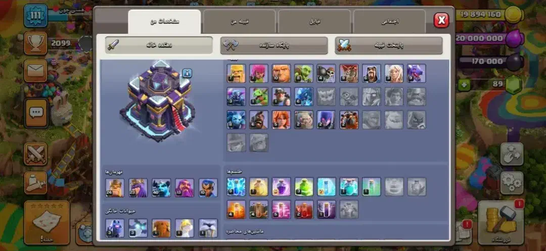 اکانت کلش|کنسول، بازی ویدئویی و آنلاین|گنبد کاووس, |دیوار