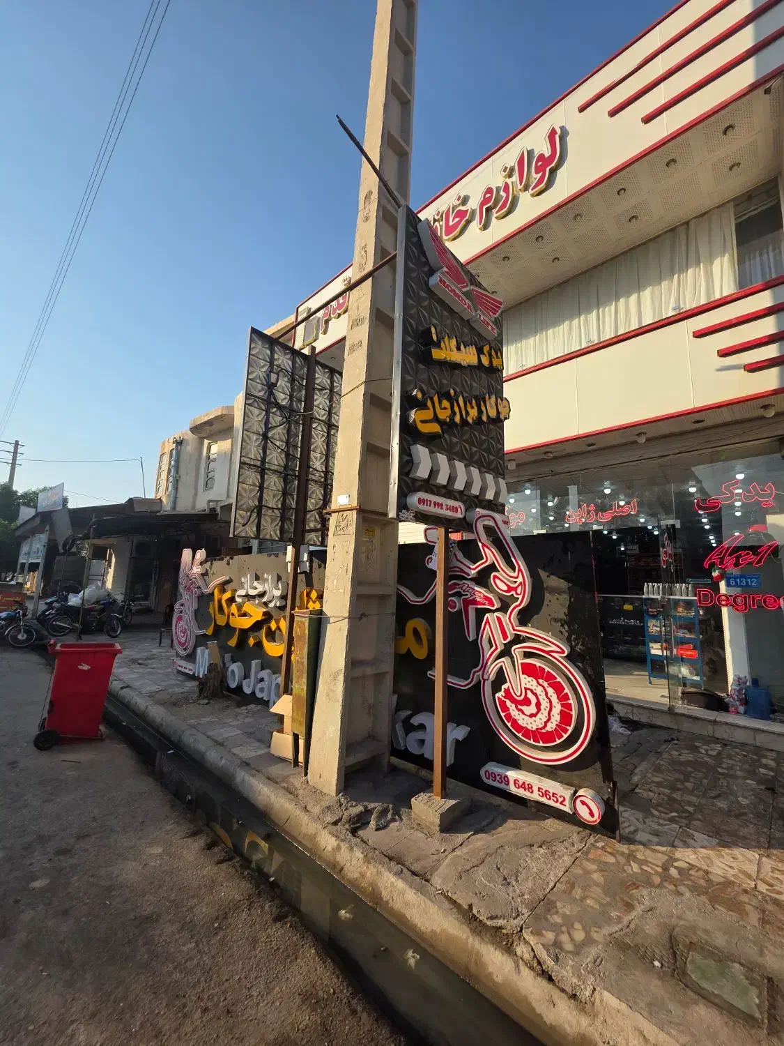 نیروی حرفه ای برای مدیرفروش و حسابداری|استخدام مالی، حسابداری، حقوقی|برازجان, |دیوار