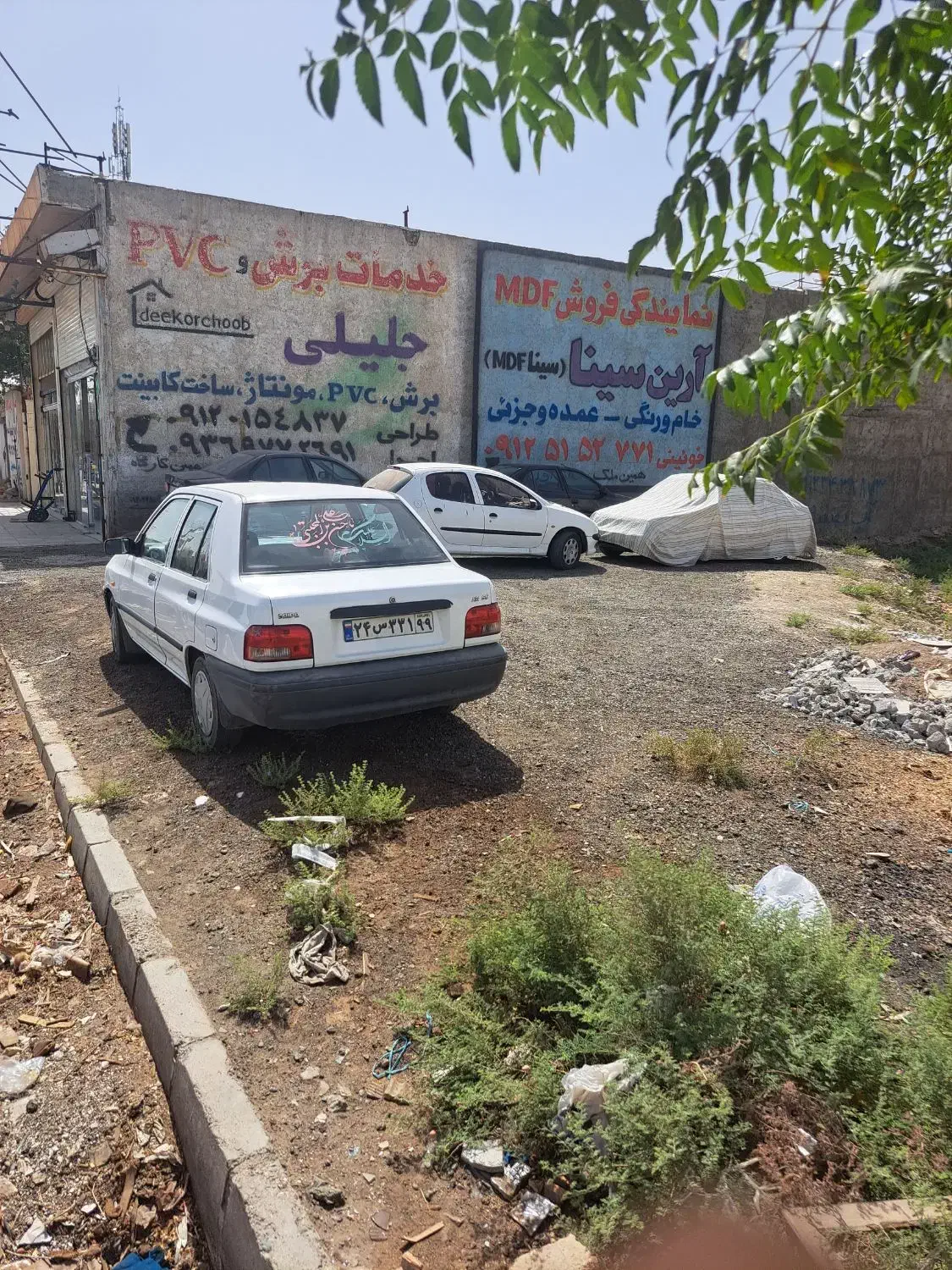 زمین بر اصلی شهرک صنعتی بهاریه|فروش زمین و ملک کلنگی|بهارستان, |دیوار