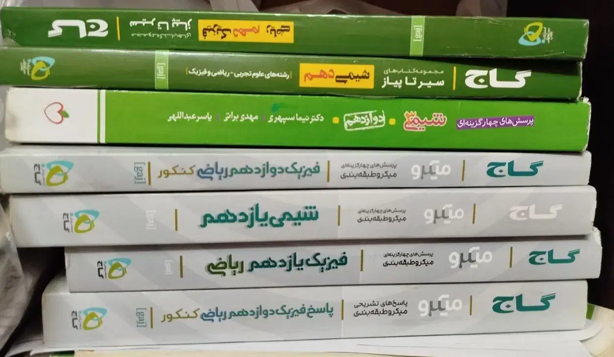 کتاب و تست|کتاب و مجله آموزشی|نسیم‌شهر, |دیوار