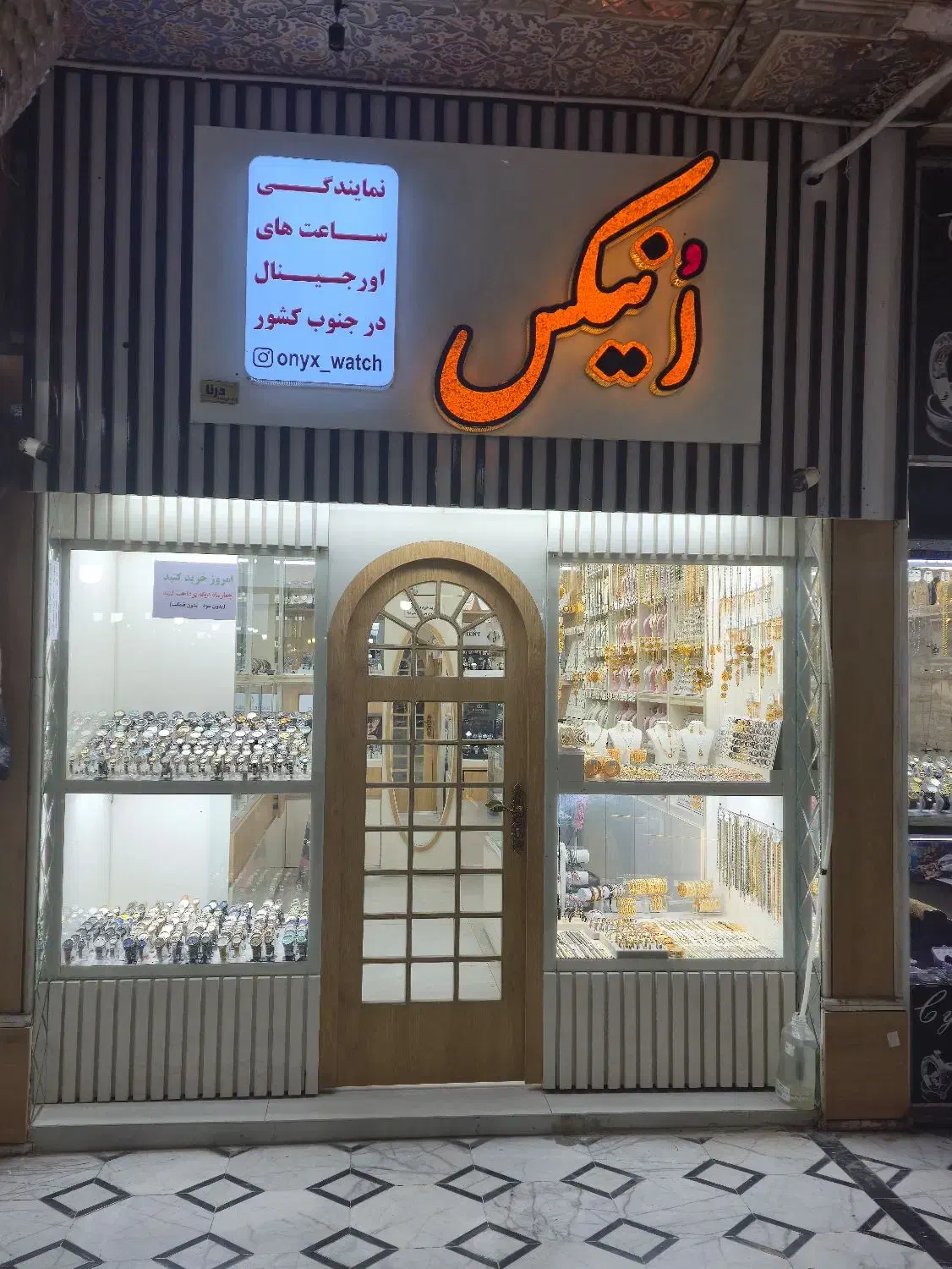 امروز ساعت بخر ۴ماه دیگه پرداخت کن بدون سود|ساعت|کازرون, |دیوار