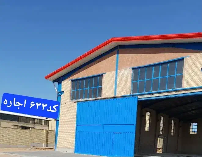 ۶۰۰ متر سالن استاندارد برق ۱۰۰ گاز جی ۲۵ پرند|اجارهٔ دفتر صنعتی، کشاورزی، تجاری|رباطکریم, شهرک صنعتی نصیرآباد|دیوار