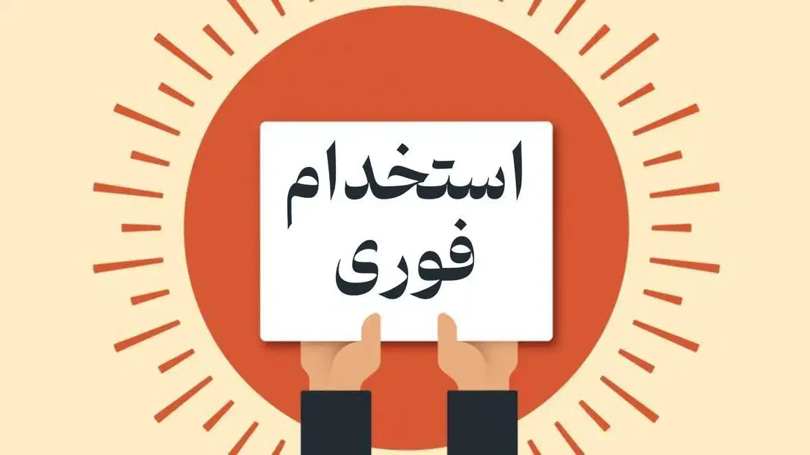 نیاز به فروشنده داخل اینستاگرام بدون نیاز به سابقه|استخدام بازاریابی و فروش|اصفهان, عباسآباد|دیوار