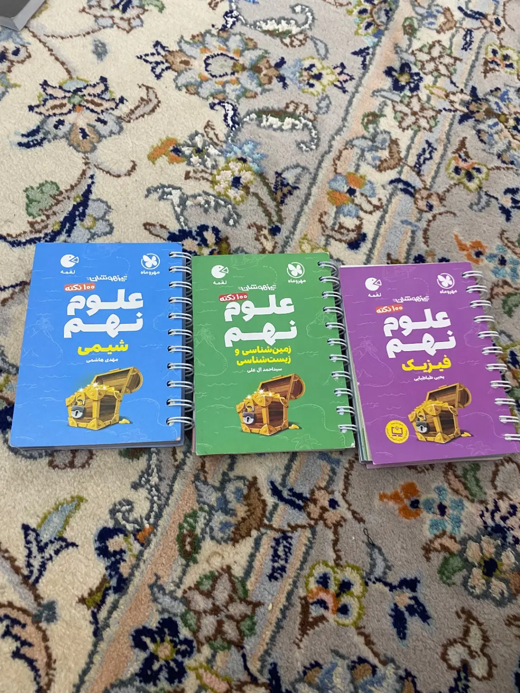 کتاب|کتاب و مجله آموزشی|میانه, |دیوار