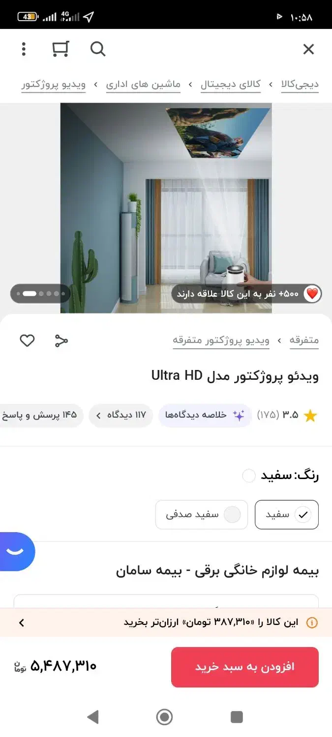 پروژکتورhy300مدل جدید|تلویزیون و پروژکتور|مهاباد (آذربایجان غربی), |دیوار