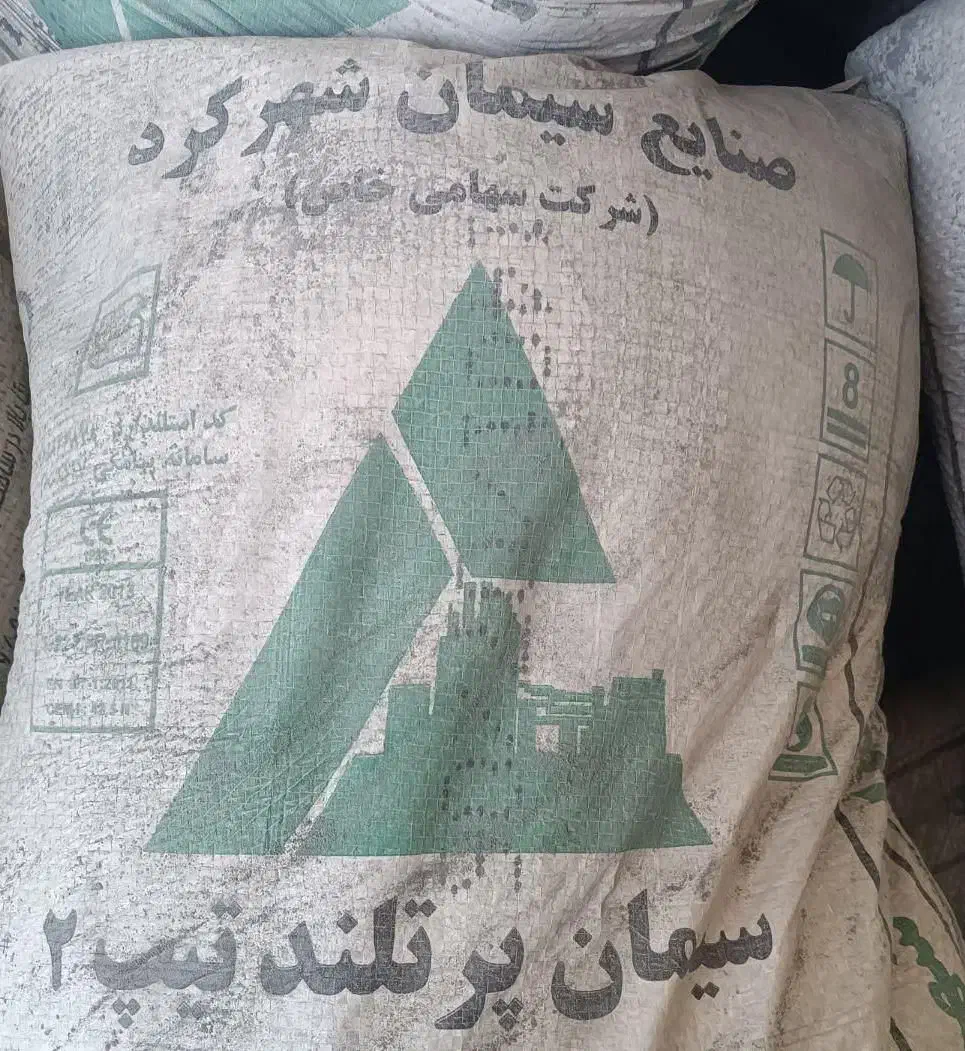 عرضه مستقیم سیمان شهرکرد،اصفهان،سپاهان (چک صیادی)|مصالح و تجهیزات ساختمان|شهرکرد, |دیوار