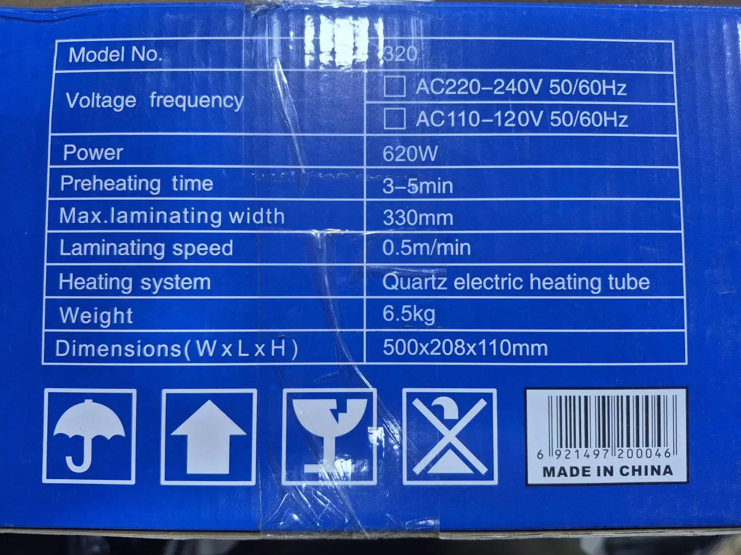 دستگاه لمیناتور A3 مارک aprait|لوازم التحریر|شیراز, ارم|دیوار