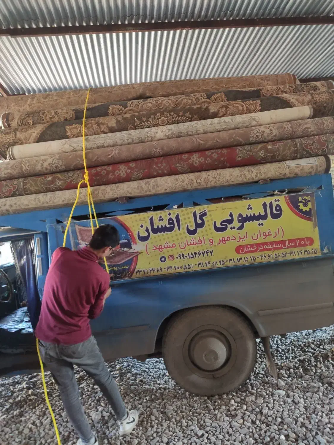 قالیشویی ومبل شوی گل افشان مشهد|خدمات نظافت|مشهد, رضاشهر|دیوار