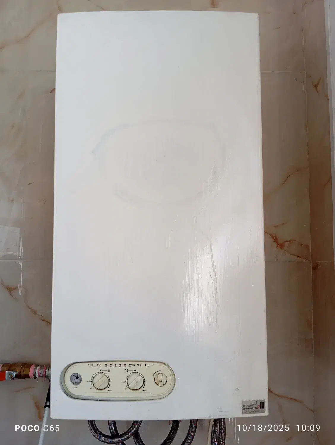 پکیج ایران رادیاتور|آبگرمکن، پکیج، شوفاژ|سهند, |دیوار