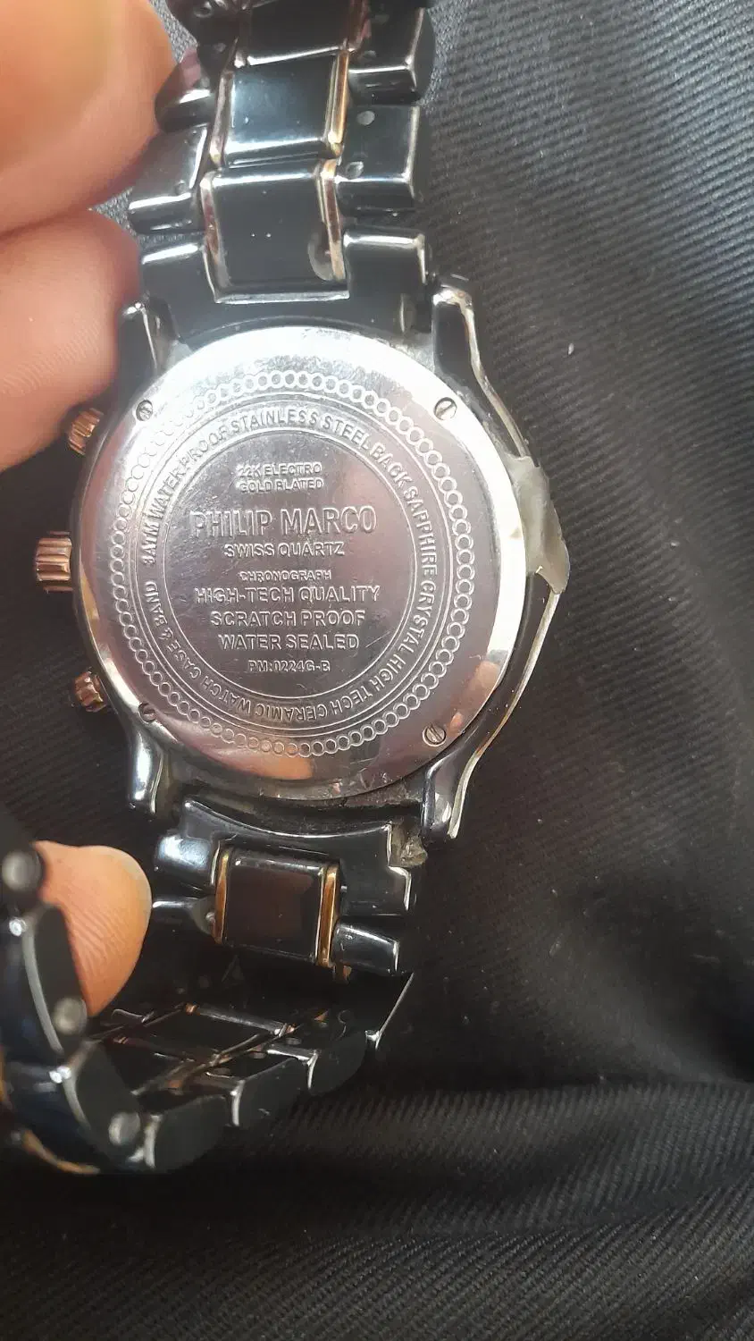 برنامه دیوار|ساعت|گندمان, |دیوار