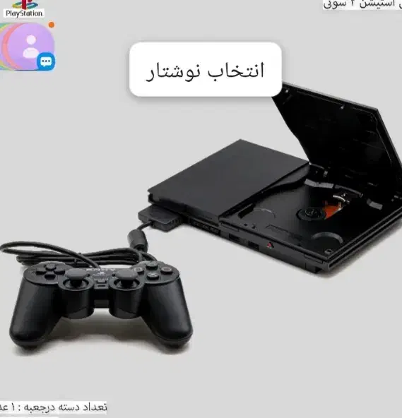 پلی استیشن 2|کنسول، بازی ویدئویی و آنلاین|محمدیه-قزوین, |دیوار