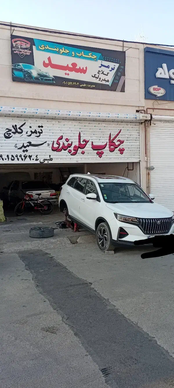 تقویت سیستم ترمز وکلاچ جلوبندی تعویض لنت درمحل|خدمات موتور و ماشین|گلبهار, شهر جدید گلبهار|دیوار