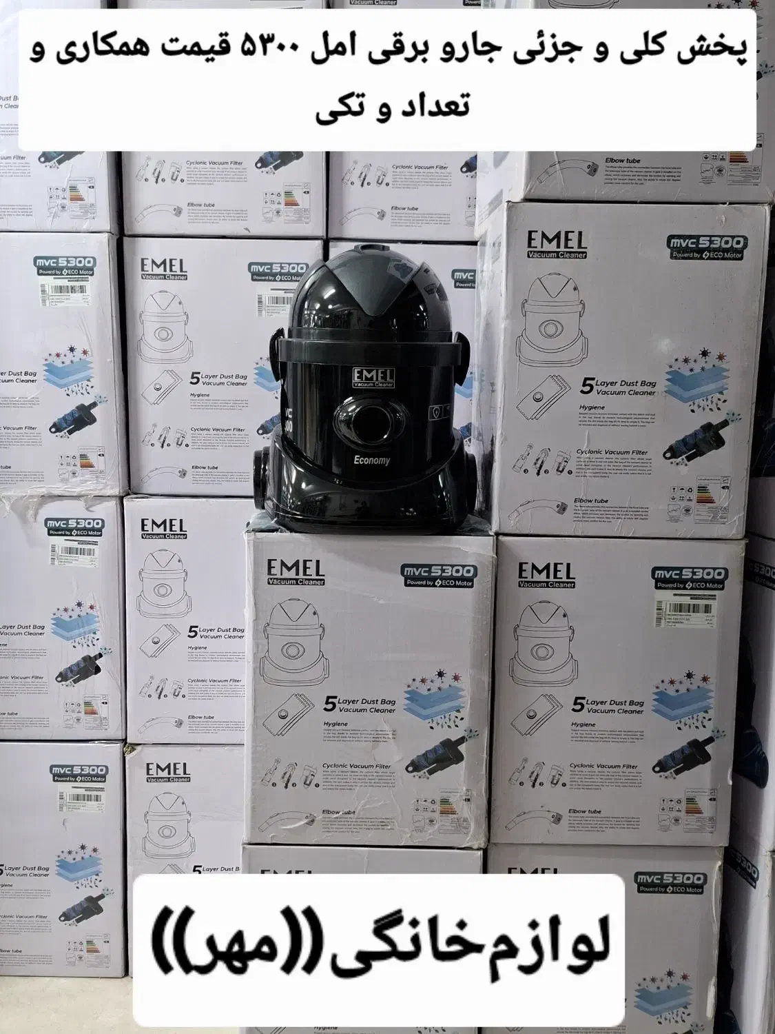 چایساز کنارهمی گرمکن دار بانی پارس باارسال|سماور، چایساز، قهوهساز|مشهد, طلاب|دیوار