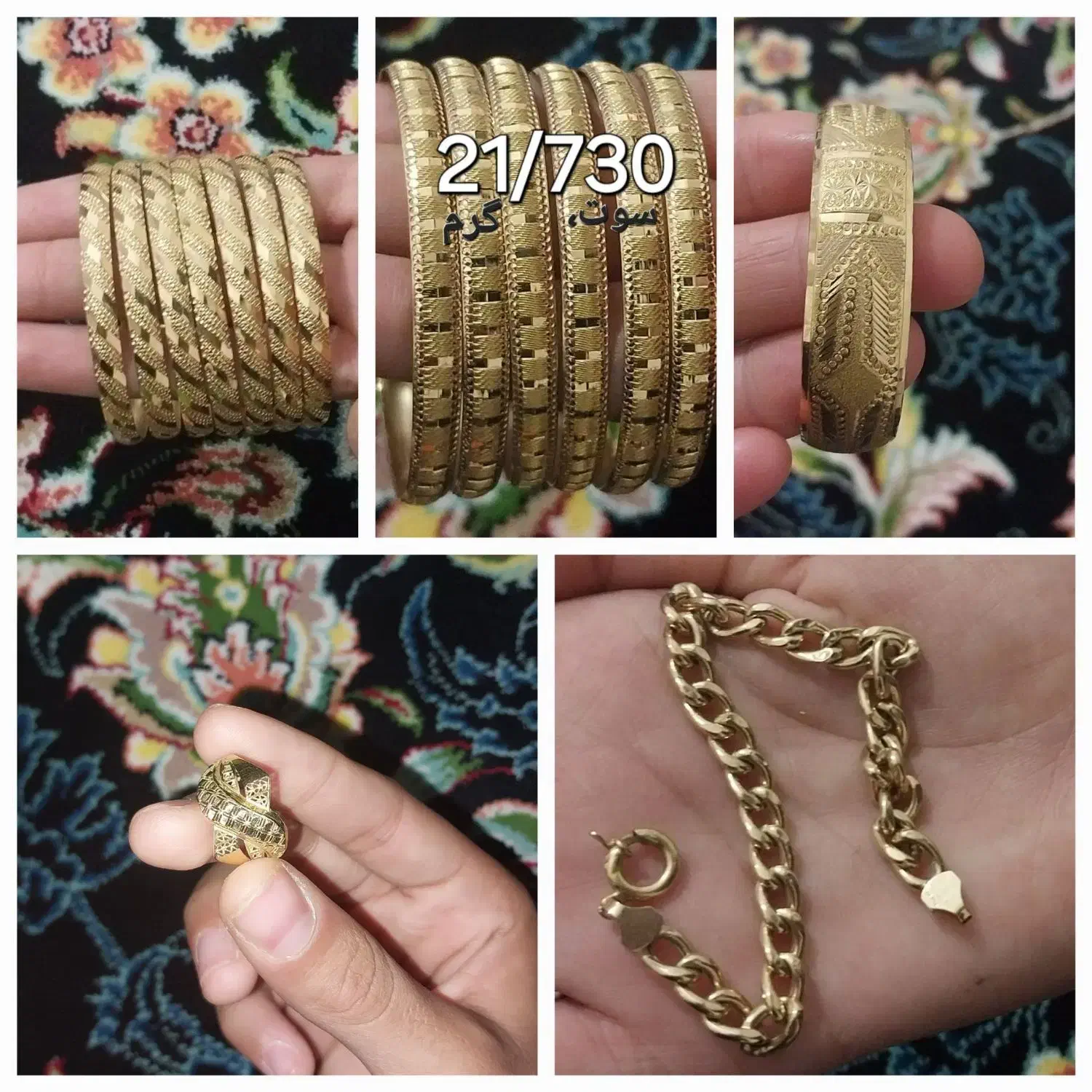 فروش طلا|جواهرات|کوهدشت, |دیوار