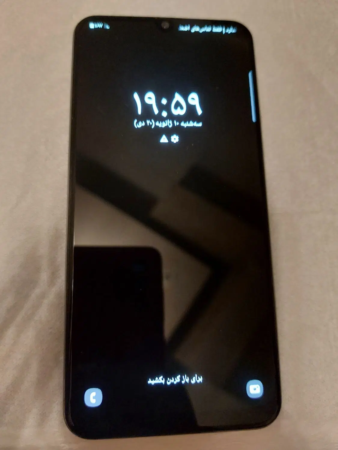 موبایل A50|موبایل|امامزاده عبدالله, |دیوار