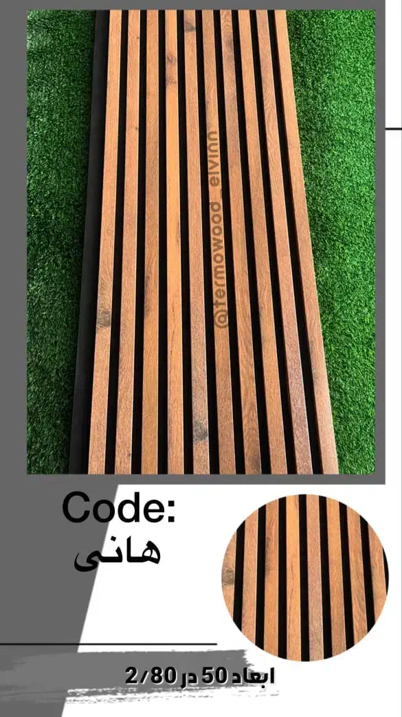 ترمووال کد هانیHaniT001|مصالح و تجهیزات ساختمان|گلبهار, شهر جدید گلبهار|دیوار