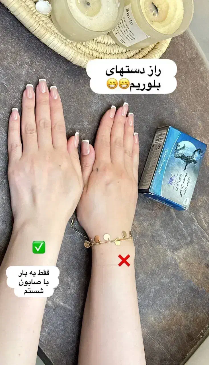 صابون کربن سیاع|آرایشی، بهداشتی، درمانی|آبادان, |دیوار