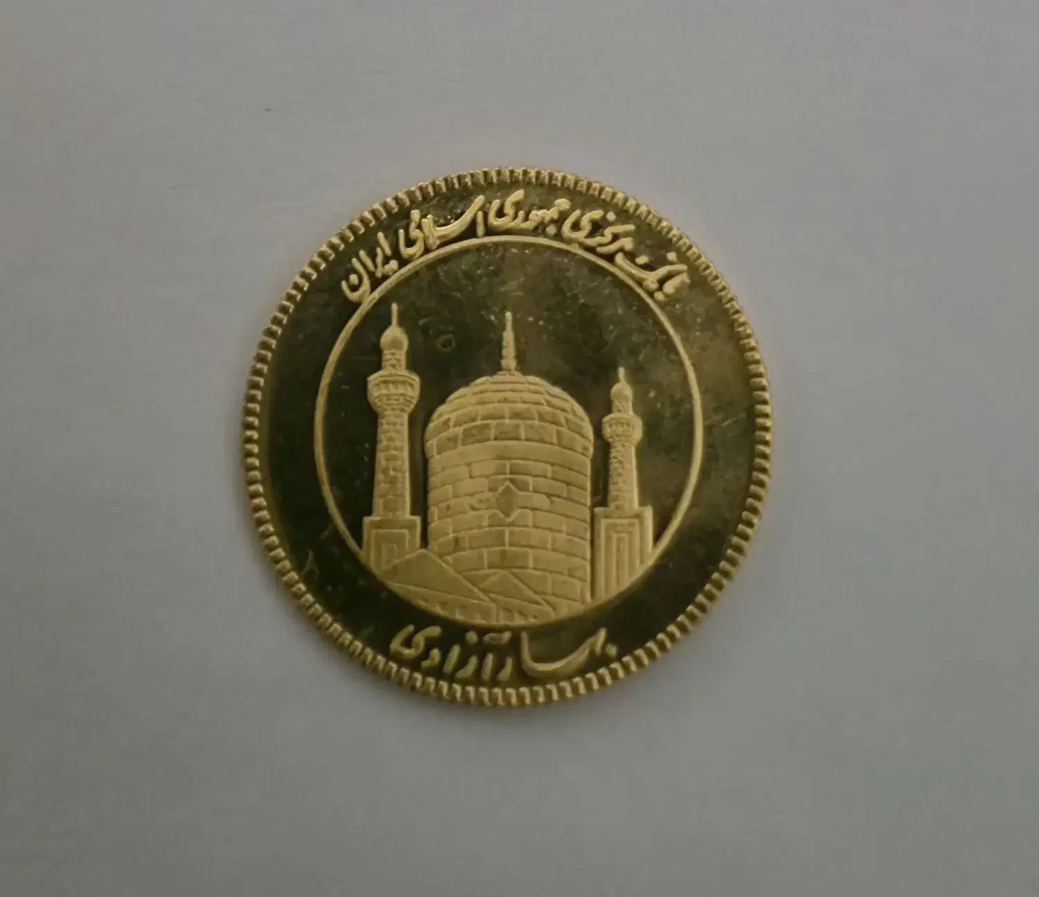 نیم سکه بانکی|جواهرات|قائن, |دیوار