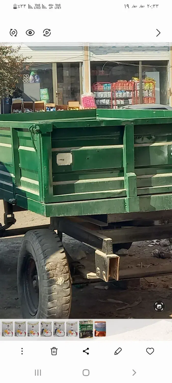 فروشی|ماشینآلات صنعتی|خوی, |دیوار