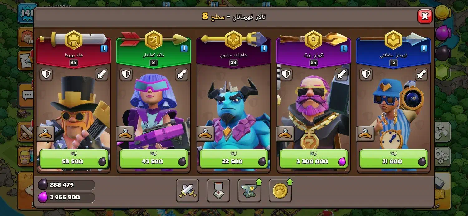 اکانت کلش فقط حضوری|کنسول، بازی ویدئویی و آنلاین|بم, |دیوار