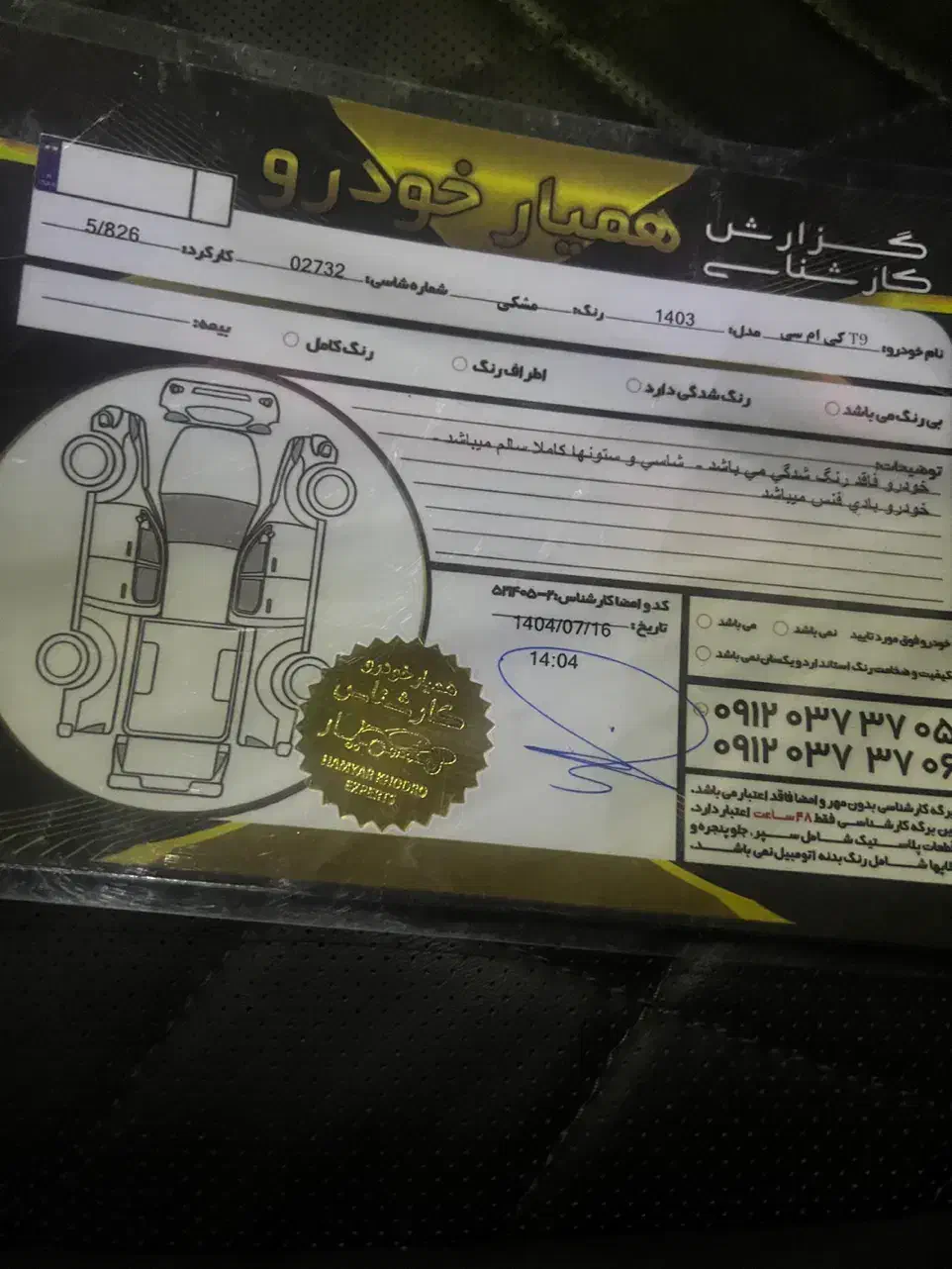 کی ام سی T9|خودرو سواری و وانت|تهران, اختیاریه|دیوار