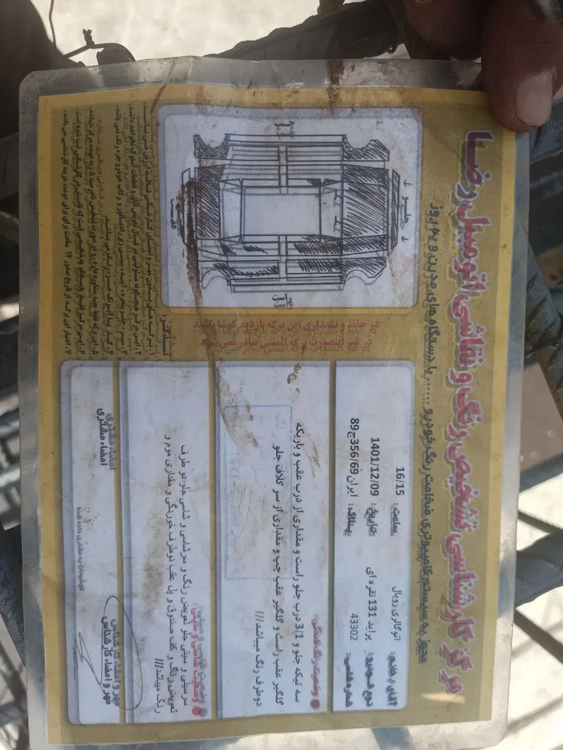 پراید نقره‌ای مدل 87|خودرو سواری و وانت|بندر ترکمن, |دیوار