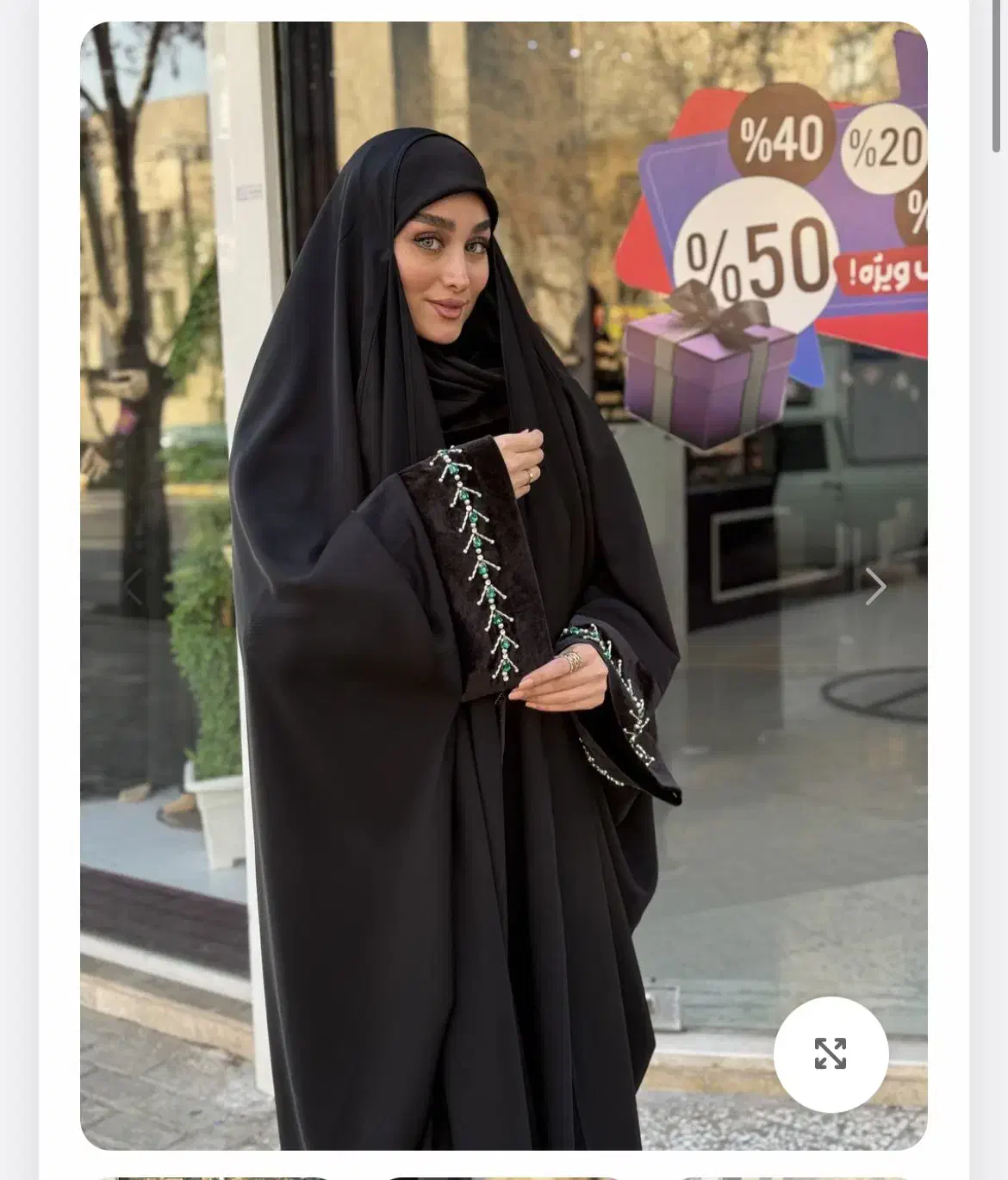 چادر عربی های متفاوت وشیک مناسب خاص پسندان|لباس|تبریز, |دیوار