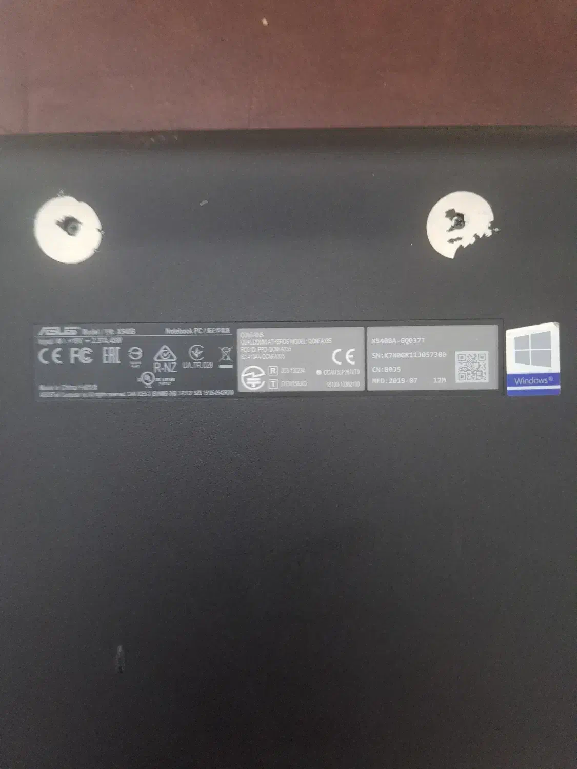 لب تاب|رایانه همراه|اصفهان, دانشگاه اصفهان|دیوار