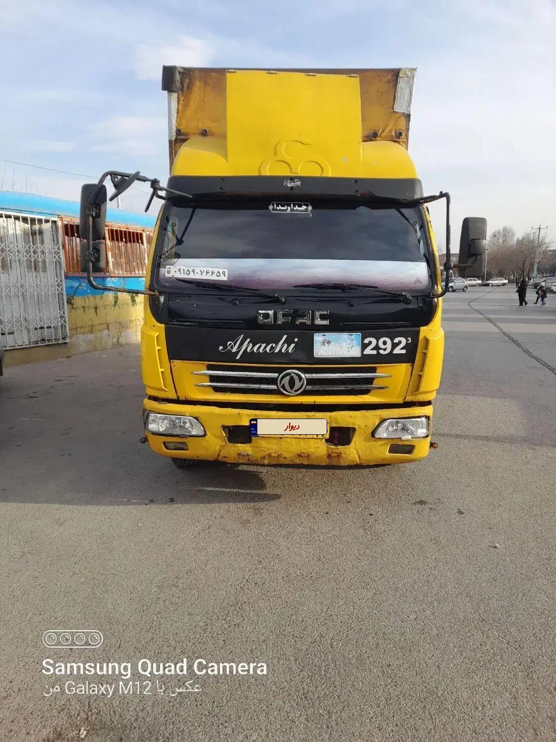 کاویان مدل 90|خودرو سنگین|مشهد, پنجتن|دیوار