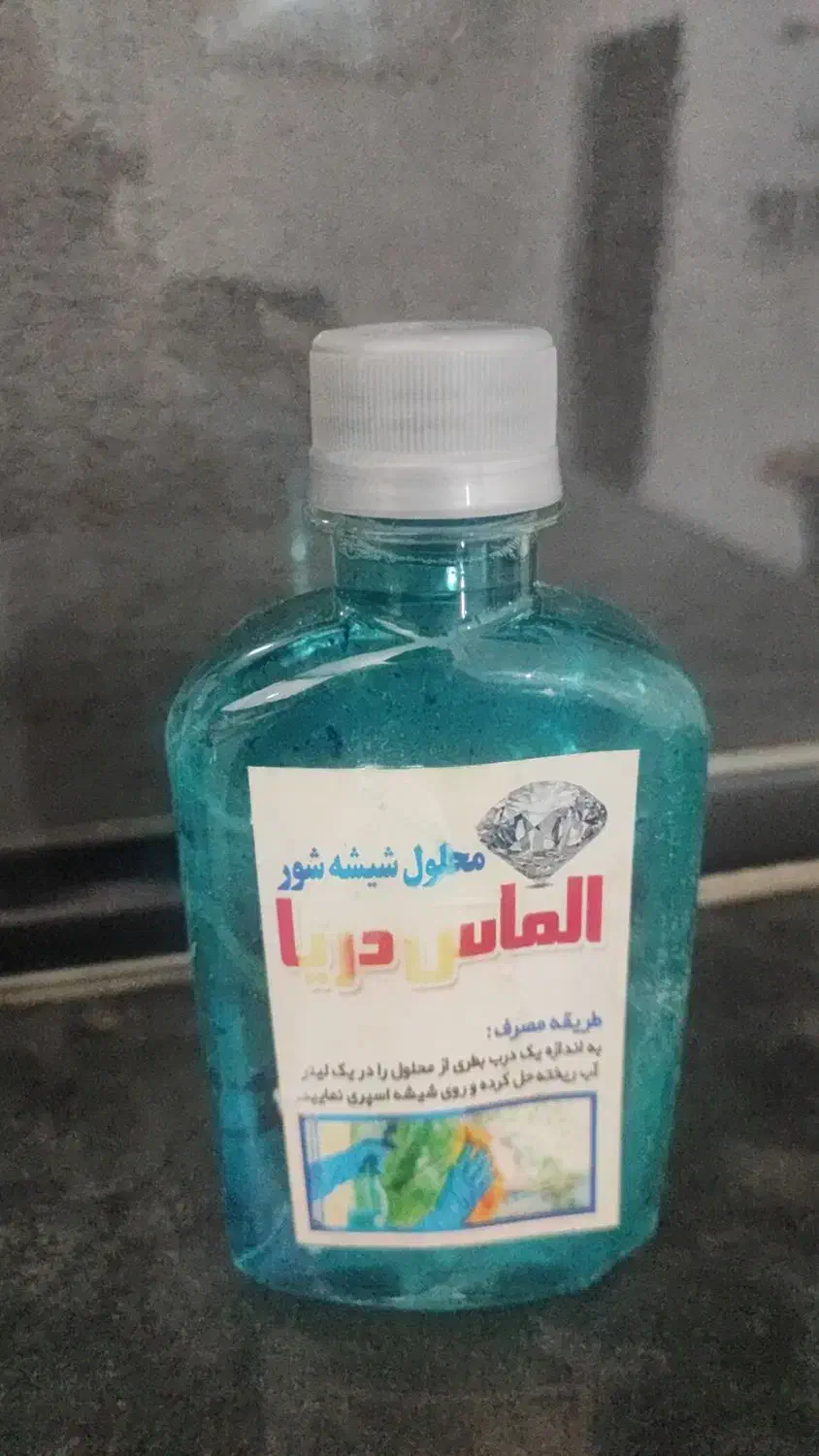 محصولات نانو|مواد شوینده و دستمال کاغذی|اهواز, کوی آغاجاری|دیوار