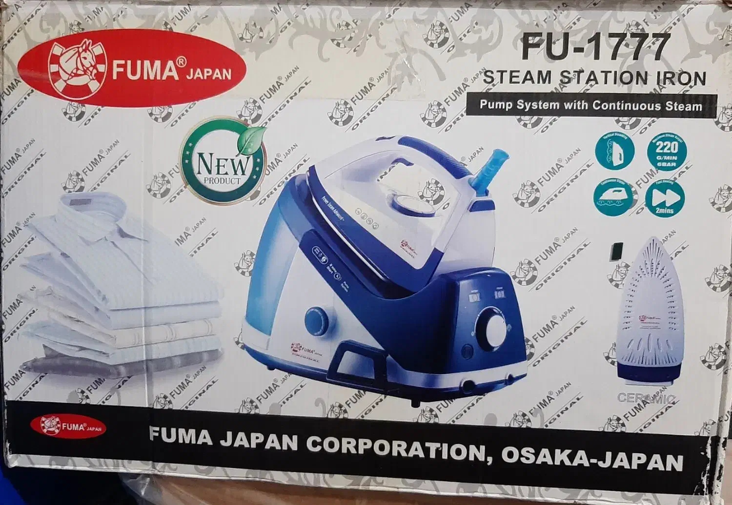 فروش ویژه اتو مخزن دار فوما ژاپن|اتو و لوازم اتو|شیراز, دست خضر|دیوار