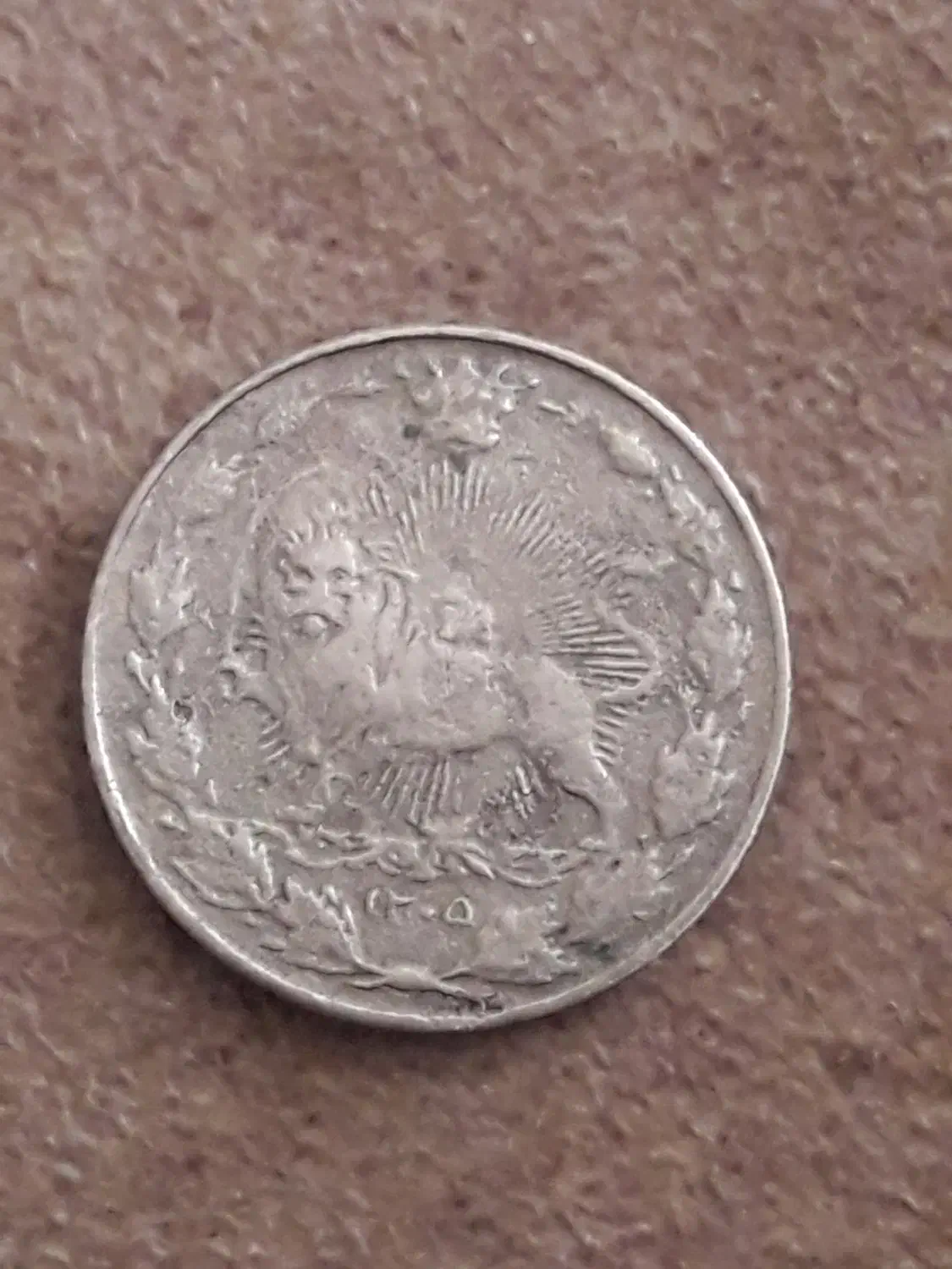 ﺳﻜﻪ|کلکسیون سکه، تمبر، اسکناس|رشت, پیرسرا|دیوار