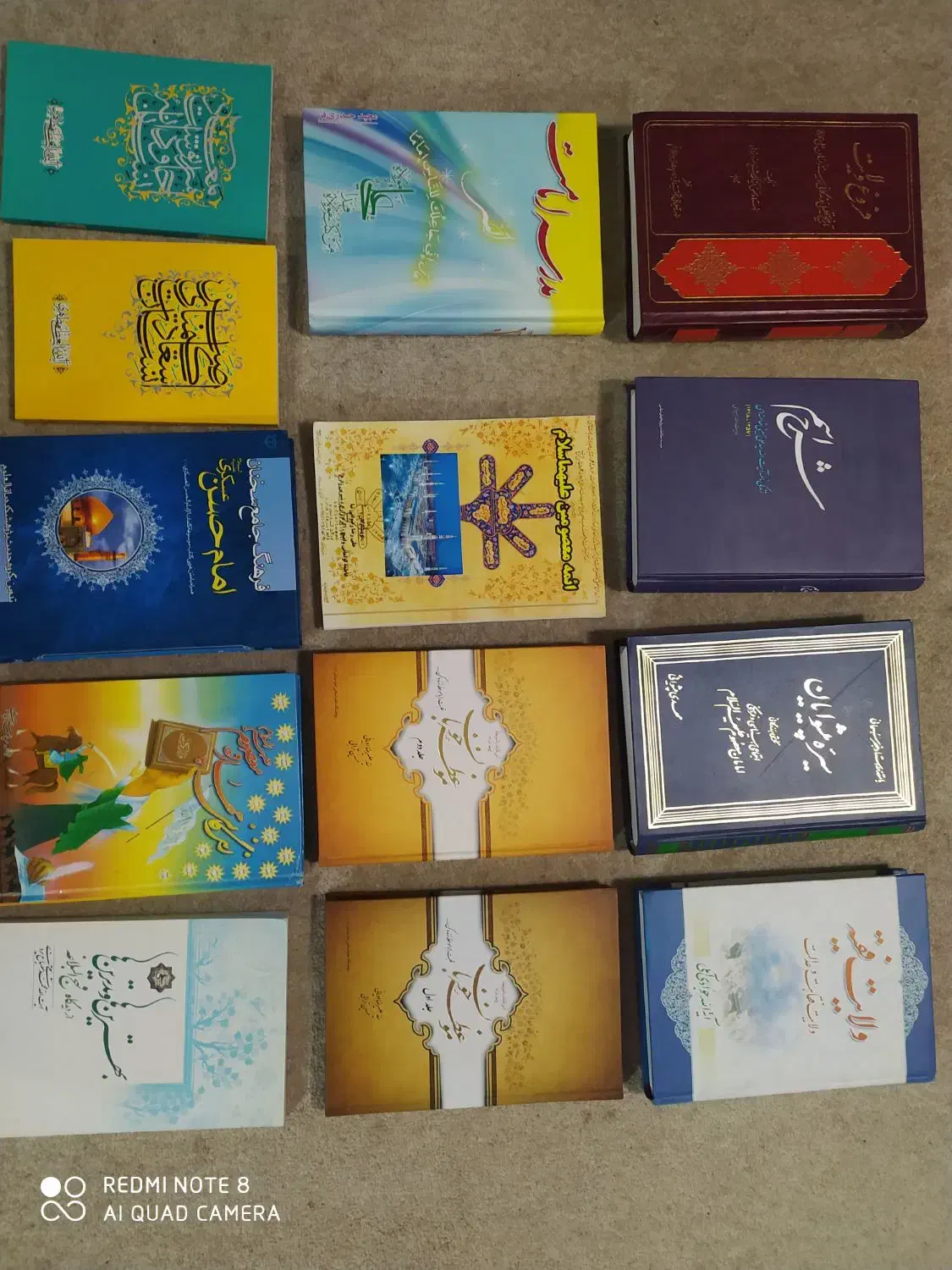 کتاب|کتاب و مجله ادبی|تهران, نیروی دریایی|دیوار