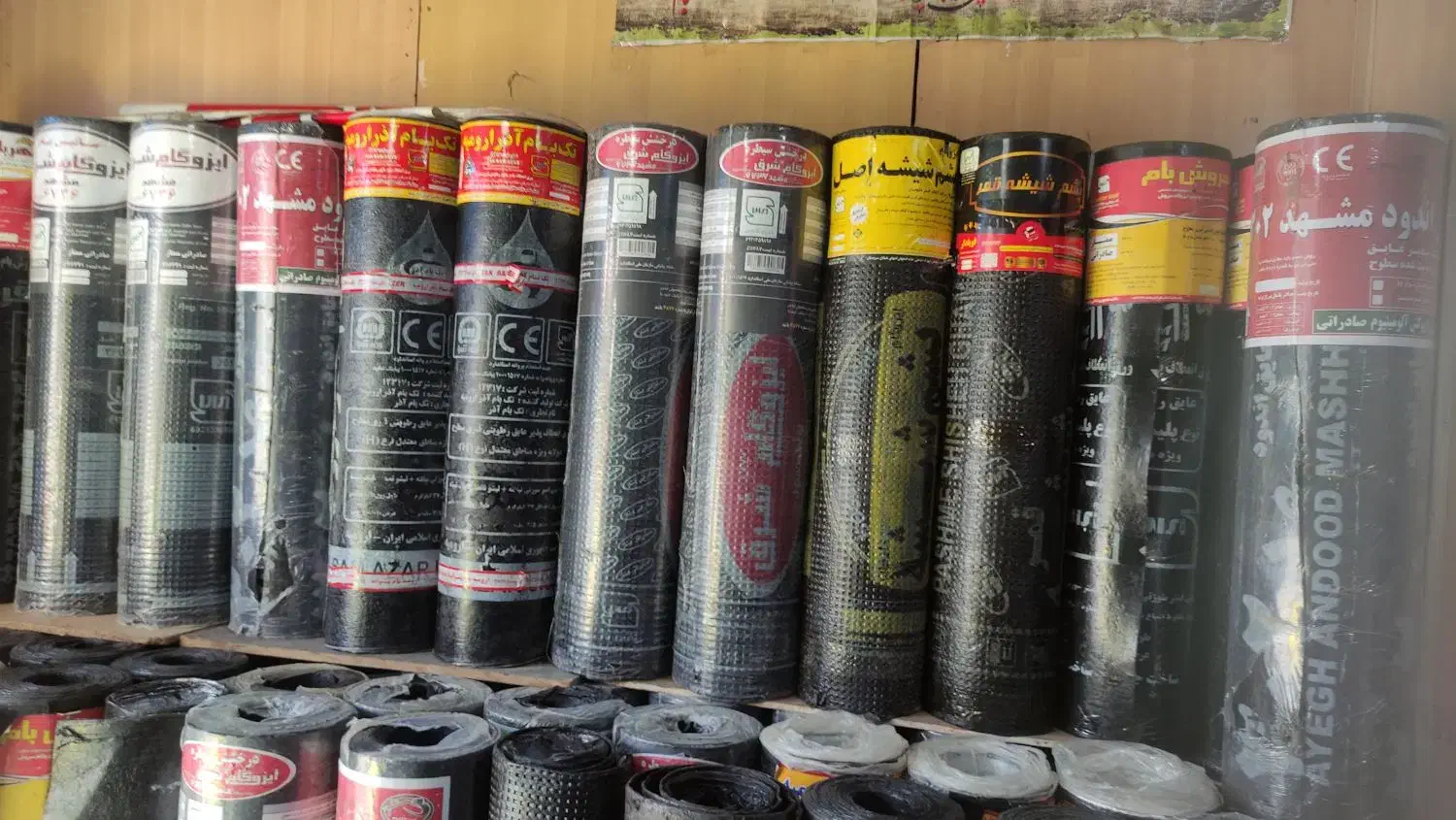 ایزوگام|مصالح و تجهیزات ساختمان|مرودشت, مختارآباد|دیوار