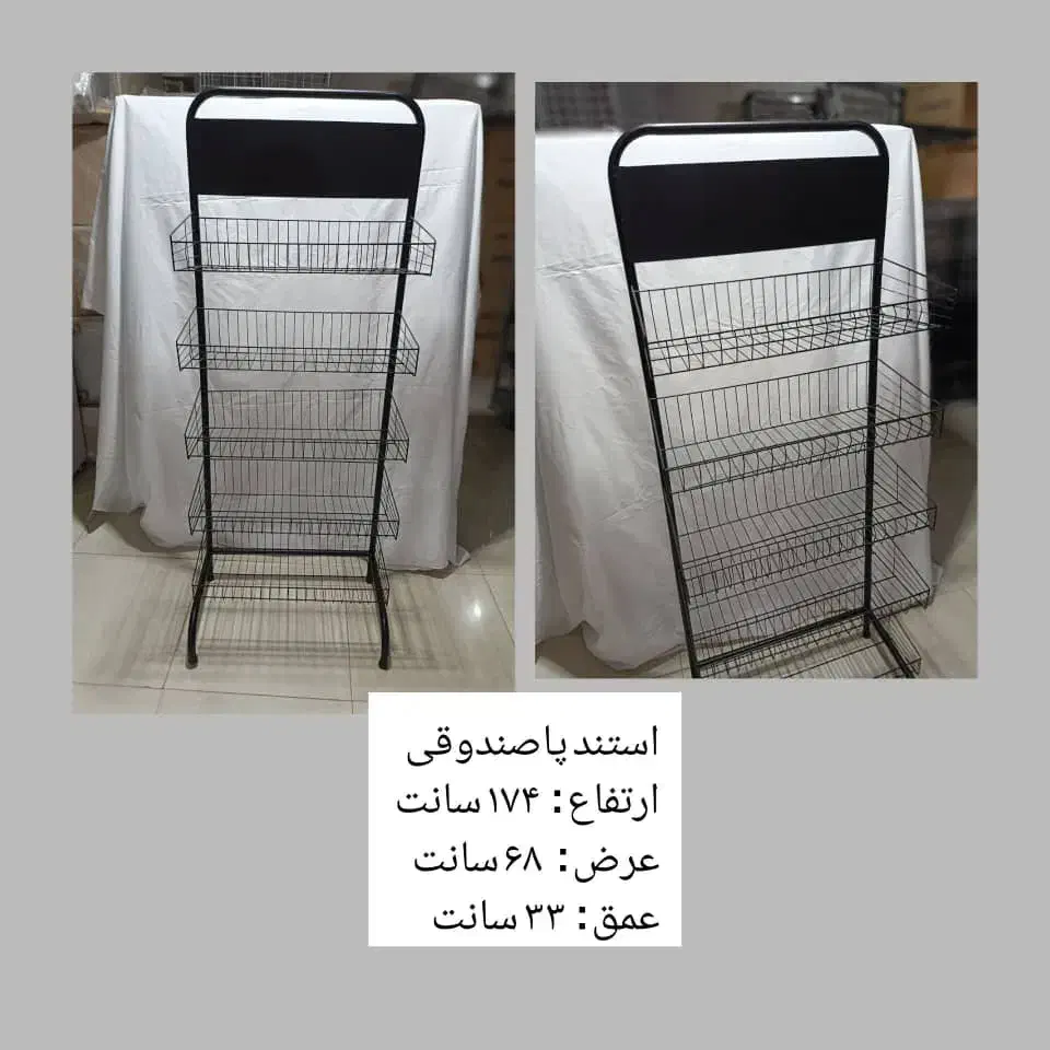 استند شاخک دار بدنه سفید استند پانچی قفسه|فروشگاه و مغازه|ورامین, ورامین|دیوار