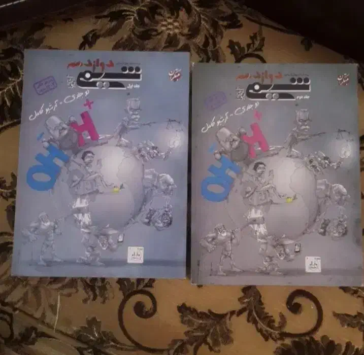 کتاب های کنکور و تستی ۱۴۰۴ در شبستر|کتاب و مجله آموزشی|شبستر, |دیوار