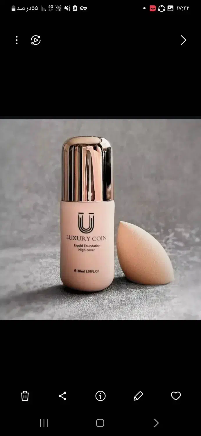 کرم پودر های گیاهی لاکچری کوین و شال کوین|آرایشی، بهداشتی، درمانی|سنندج, |دیوار