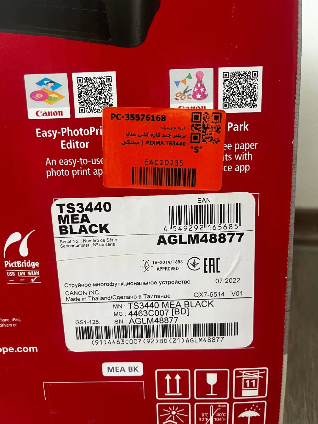 پرینتر چندکاره جوهرافشان Canon PIXMA TS3440|پرینتر، اسکنر، کپی، فکس|تهران, شهرآرا|دیوار